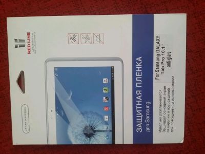 Лот: 12097234. Фото: 1. Пленка защитная Samsung Tab Pro... Защитные стёкла, защитные плёнки