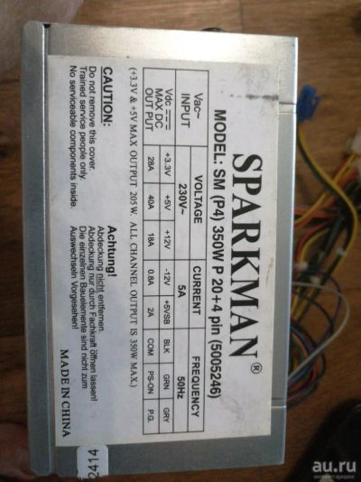Лот: 13705441. Фото: 1. Блок питания 350w Sparkman. Корпуса, блоки питания