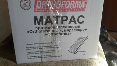Лот: 5646828. Фото: 1. Матрас Orthoforma противопролежневый. Реабилитация, уход за больными