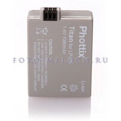 Лот: 6907991. Фото: 1. Phottix Titan LP-E5 (6) аккумулятор... Аккумуляторы, зарядные