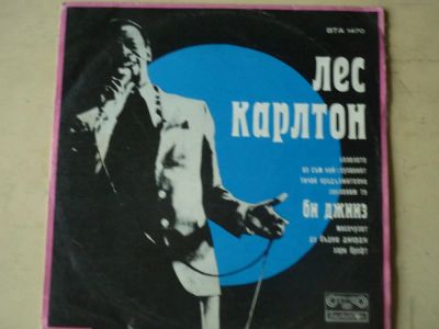 Лот: 9822113. Фото: 1. LP - "Лес Карлтон & Зигфрид Валенди... Аудиозаписи