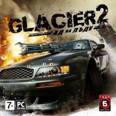 Лот: 22148826. Фото: 1. Glasier 2: Ад на Льду =DVD=. Игры для ПК