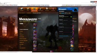 Лот: 7395441. Фото: 1. продам аккаунт WOW. Аккаунты