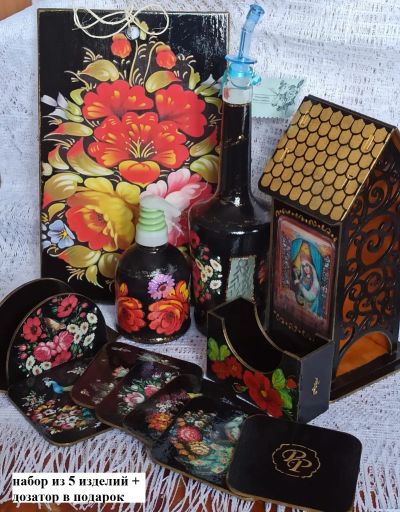 Лот: 16013952. Фото: 1. Набор для кухни. Предметы сервировки
