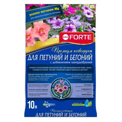 Лот: 25726364. Фото: 1. Грунт для петуний, бегоний, пеларгоний... Грунты, удобрения