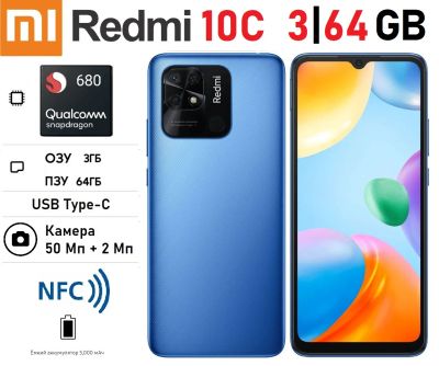 Лот: 19390988. Фото: 1. Новый Xiaomi Redmi 10C 3+64Gb... Смартфоны