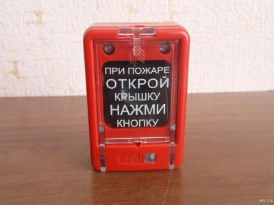 Лот: 17201146. Фото: 1. ИПР извещатель пожарный ручной. Сигнализации, датчики противопожарные, охранные