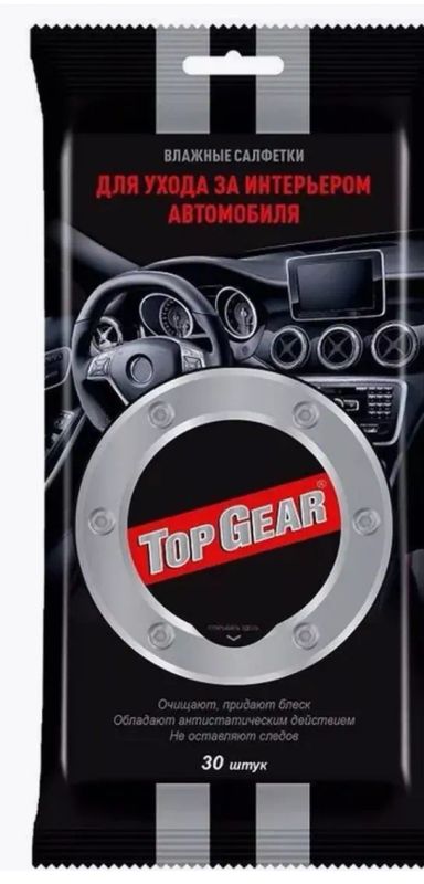 Лот: 12947964. Фото: 1. Салфетки влажные Top Gear №30... Средства личной гигиены 