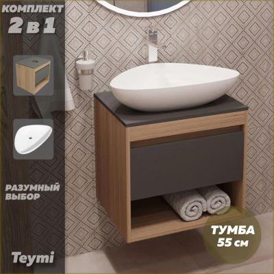 Лот: 25113766. Фото: 1. Тумба с раковиной Teymi Ritta... Мебель для ванной комнаты