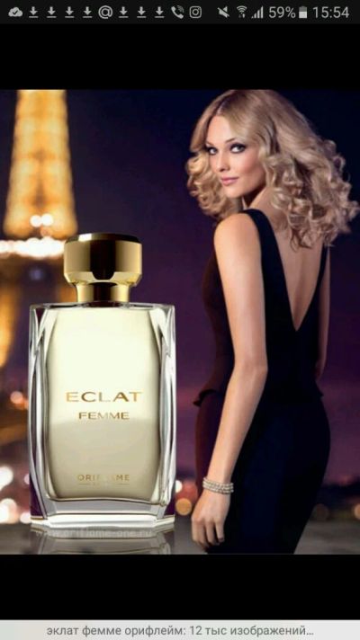 Лот: 9428738. Фото: 1. Eclat Femme туалетная вода 50мл. Женская парфюмерия