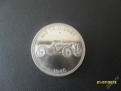 Лот: 1959500. Фото: 1. монета-жетон shell. 1945год. большая... Европа