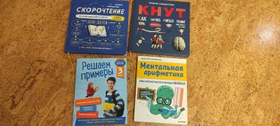 Лот: 20716713. Фото: 1. Книги и пособия Шамиль Ахмадуллин. Для школы