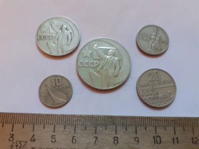 Лот: 24864422. Фото: 1. (№17525) Набор 1967 год 50 лет... Россия и СССР 1917-1991 года