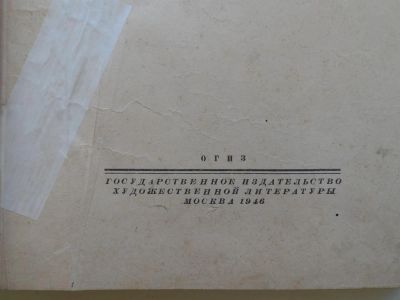 Лот: 3882847. Фото: 1. Книга. Антиквариат. А.П. Чехов... Художественная