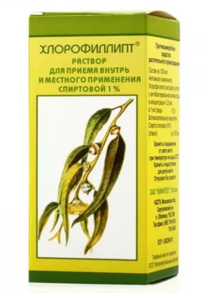Лот: 23709649. Фото: 1. Хлорофиллипт р-р спиртовой 1... Лекарства