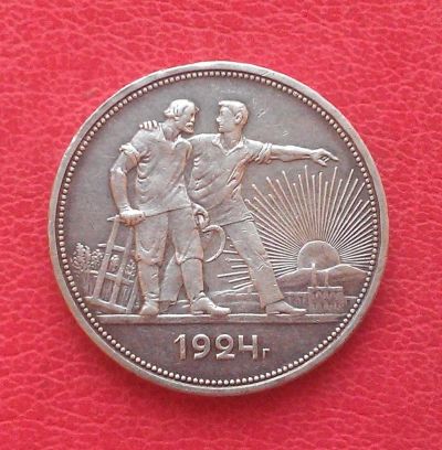 Лот: 7109870. Фото: 1. ОДИН РУБЛЬ 1924 ГОДА. СССР. Россия и СССР 1917-1991 года