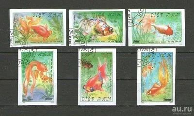 Лот: 13432694. Фото: 1. Полная серия "Золотые рыбки" 1990... Марки
