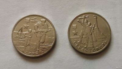 Лот: 16546127. Фото: 1. Монеты: Россия. 2 рубля 2017 год... Россия после 1991 года