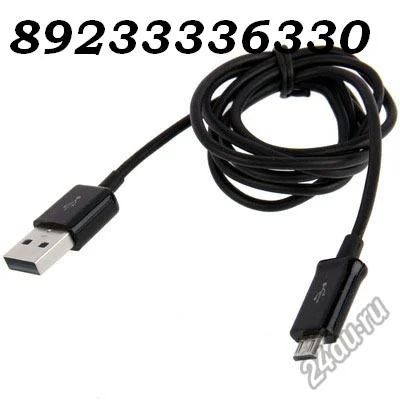 Лот: 7552384. Фото: 1. Micro USB дата кабель для зарядки... Дата-кабели, переходники