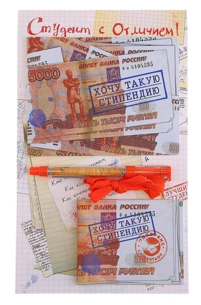 Лот: 5000775. Фото: 1. Набор студента №3 (Студенческий... Сувенирные наборы