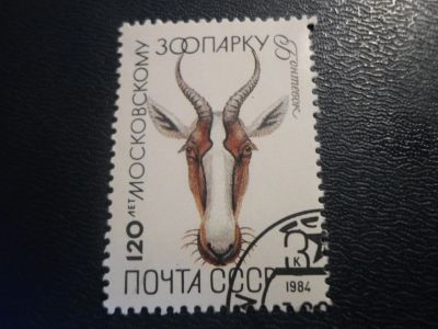 Лот: 17316883. Фото: 1. Марка для Вашей коллекции. №27694. Марки