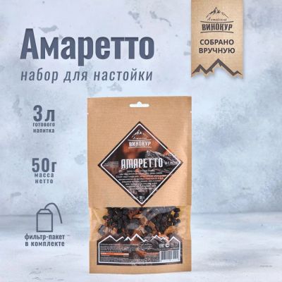 Лот: 24316856. Фото: 1. Набор трав и специй Амаретто ТМ... Ингредиенты для приготовления напитков