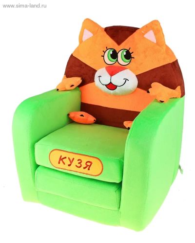 Лот: 5083761. Фото: 1. Мягкая игрушка "Кресло-кровать... Мягкие