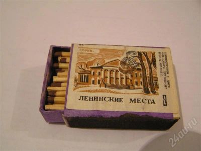 Лот: 472080. Фото: 1. Спички "Ленинские места. Горки... Другое (коллекционирование, моделизм)