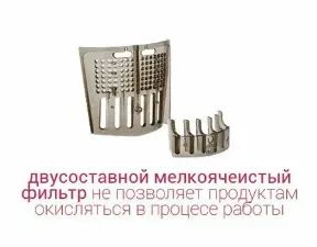 Лот: 19392430. Фото: 1. Фильтр для соковыжималки Sigma... Запчасти, комплектующие для пылесосов, утюгов