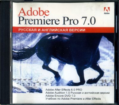 Лот: 24568577. Фото: 1. CD-диск с программой "Adobe Premier... Звук, фото, видео