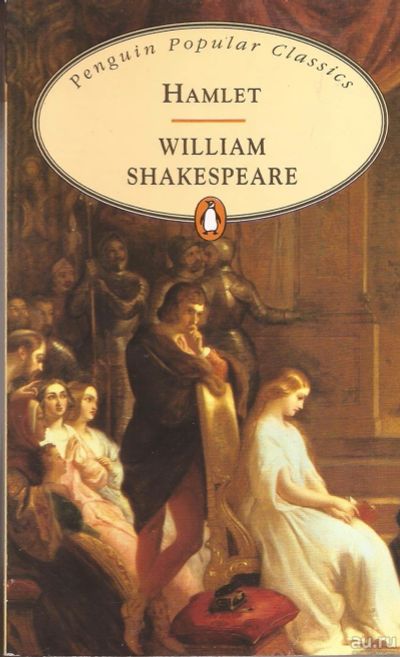 Лот: 13218133. Фото: 1. William Shakespeare - Hamlet... Художественная