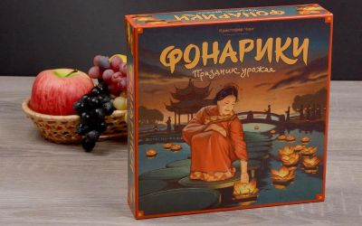 Лот: 12719891. Фото: 1. Crowd Games: Фонарики. Праздник... Настольные игры, карты