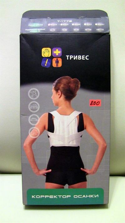 Лот: 3574492. Фото: 1. Корректор осанки детский "Тривес... Другое (медицина)