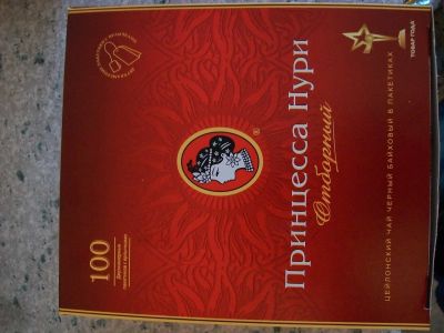Лот: 6407186. Фото: 1. Чай в пакетиках / возможен обмен. Чай, кофе, какао