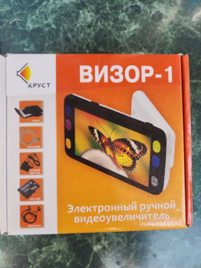 Лот: 23352994. Фото: 1. Электронный ручной видеоувеличитель... Другое (ручная работа)