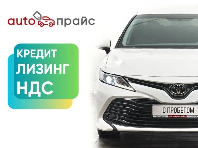 Лот: 21980340. Фото: 1. Toyota Camry 2020. Автомобили