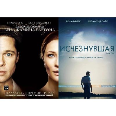Лот: 24527962. Фото: 1. DVD-видеодиск ND Play Коллекция... CD, DVD, BluRay