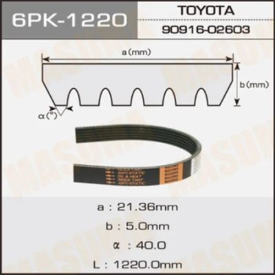 Лот: 18589912. Фото: 1. Ремень ручейковый masuma 6PK-1220. Расходные материалы