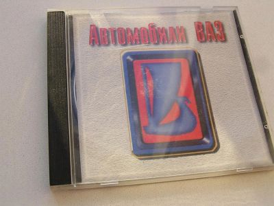 Лот: 3858243. Фото: 1. CD-диск. Автомобили ВАЗ. Энциклопедия... Транспорт