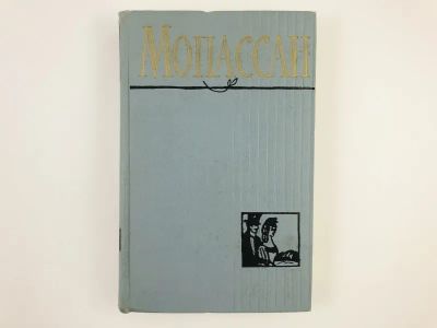 Лот: 23303663. Фото: 1. Полное собрание сочинений в двенадцати... Художественная