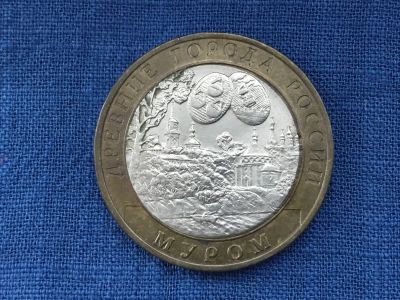 Лот: 20855557. Фото: 1. Россия БИМ 2003 год 10 рублей... Россия после 1991 года