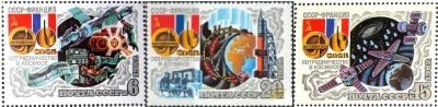 Лот: 9090093. Фото: 1. 1982. Совместный советско-французский... Марки