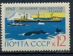 Лот: 1181956. Фото: 1. 1963 (2825) Антарктида база нпс. Марки