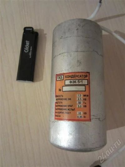 Лот: 2243456. Фото: 1. Силовой конденсатор ФЭК-5-1 (2... Конденсаторы