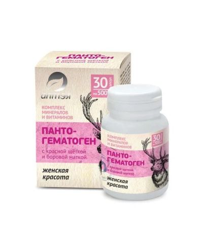 Лот: 9999553. Фото: 1. Комплекс натуральных минералов... Народная медицина, БАДы
