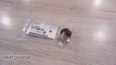 Лот: 22469630. Фото: 1. ВТУЛКА ШАТУНА. Двигатель и элементы двигателя