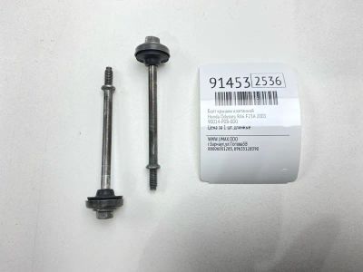 Лот: 23535029. Фото: 1. Болт крышки клапанной Honda Odyssey... Двигатель и элементы двигателя