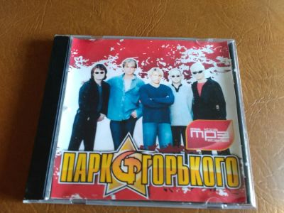 Лот: 8040881. Фото: 1. Парк Горького - мп3 коллекция... Аудиозаписи