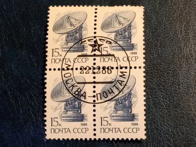 Лот: 25057099. Фото: 1. - Марки для Вашей коллекции. лот... Марки