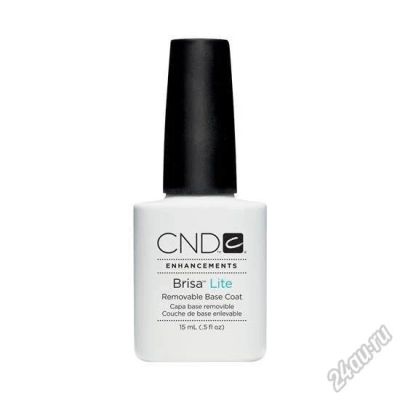 Лот: 5710974. Фото: 1. CND Brisa Lite Removable Base... Лак для ногтей
